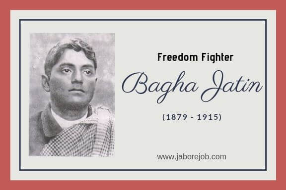 Bagha Jatin, Bagha Jatin Biography, Bagha Jatin History, Bagha Jatin role in national movement, Bagha Jatin achivements, baghajatin kolkata